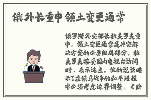 沈芯语老师家访md0050